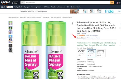 नवीनतम कंपनी ब्लॉग के बारे में क्लीनोट® सॉलिन नाक स्प्रे अमेज़ॅन पर # 1 नई रिलीज़ बन जाता है चीन से विश्वसनीय राइनाइटिस और साइनस राहत अब अमेरिका में