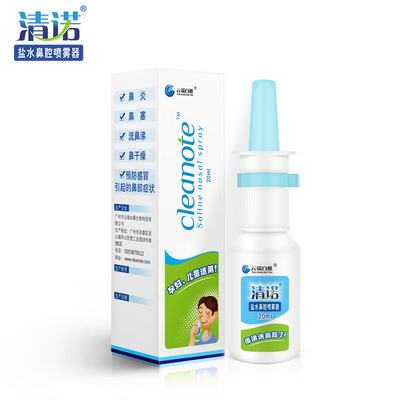चीनी बाजार CleaNote सैलिन मिंट नाक स्प्रे 20ml शिशुओं और छोटे बच्चों के लिए